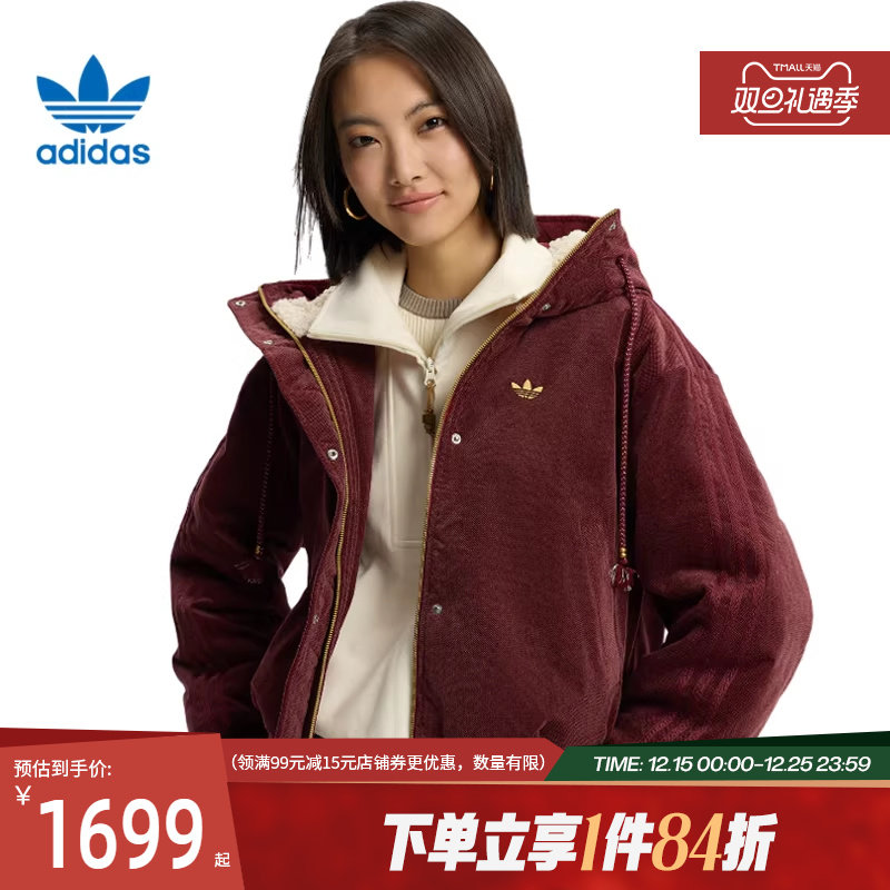 阿迪达斯官网三叶草春季女子CNY运动休闲连帽棉服外套KT0723