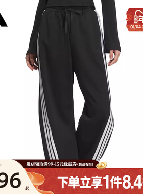 盛世长运阿迪达斯女子运动休闲长裤JY7697