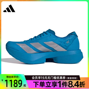 跑步鞋 盛世长运阿迪达斯男鞋 JR4796 4运动鞋 PRO ADIZERO ADIOS