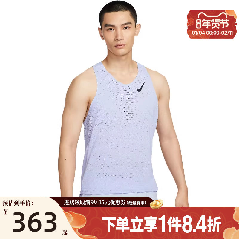 盛世长运nike耐克男子跑步运动休闲无袖T恤背心FN4232-0