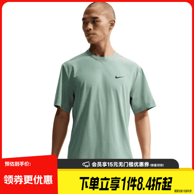 nike耐克运动训练休闲T恤