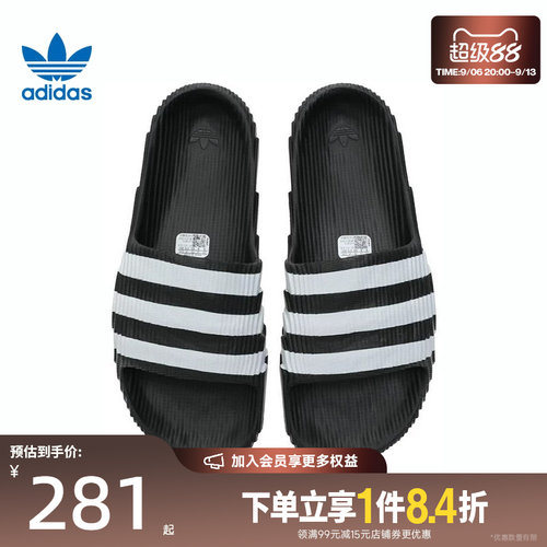 阿迪达斯运动鞋休闲拖鞋