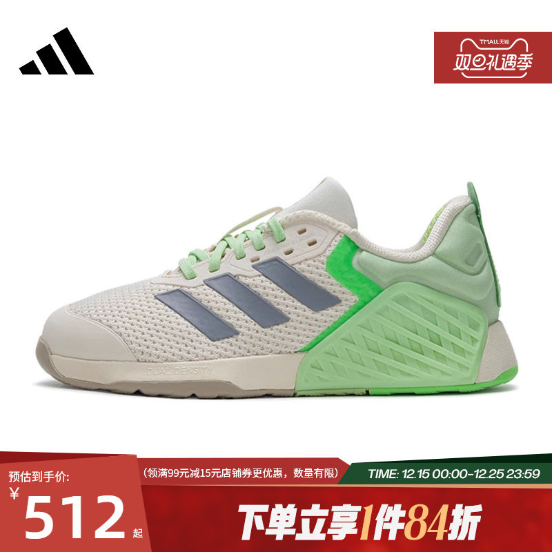 阿迪达斯运动训练跑步鞋