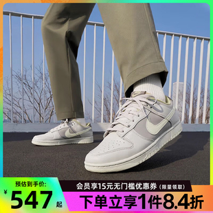 LOW 072 NIKE nike耐克春季 DUNK IB4503 男鞋 RETRO運(yùn)動休閑鞋