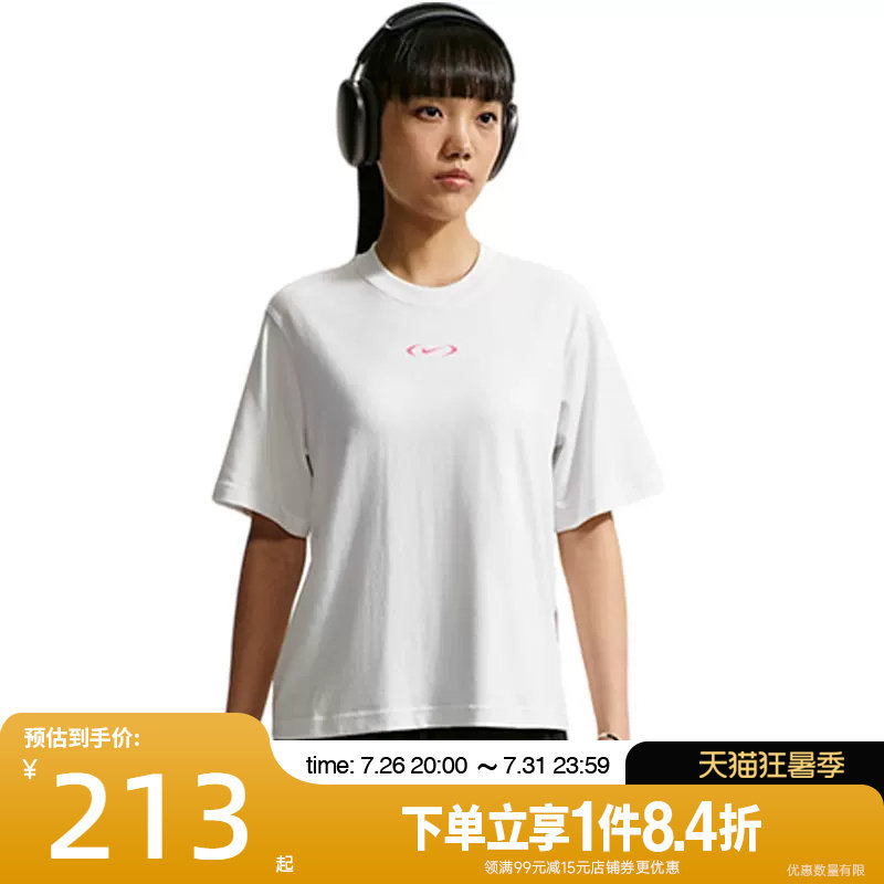 nike耐克运动训练休闲T恤