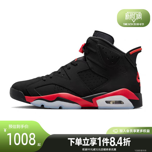 nike耐克运动鞋休闲鞋