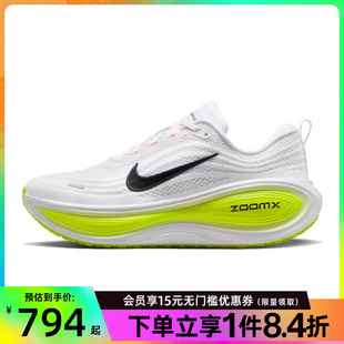 HV8150 盛世长运nike耐克春季 120 跑步鞋 PLUS运动鞋 男鞋 VOMERO