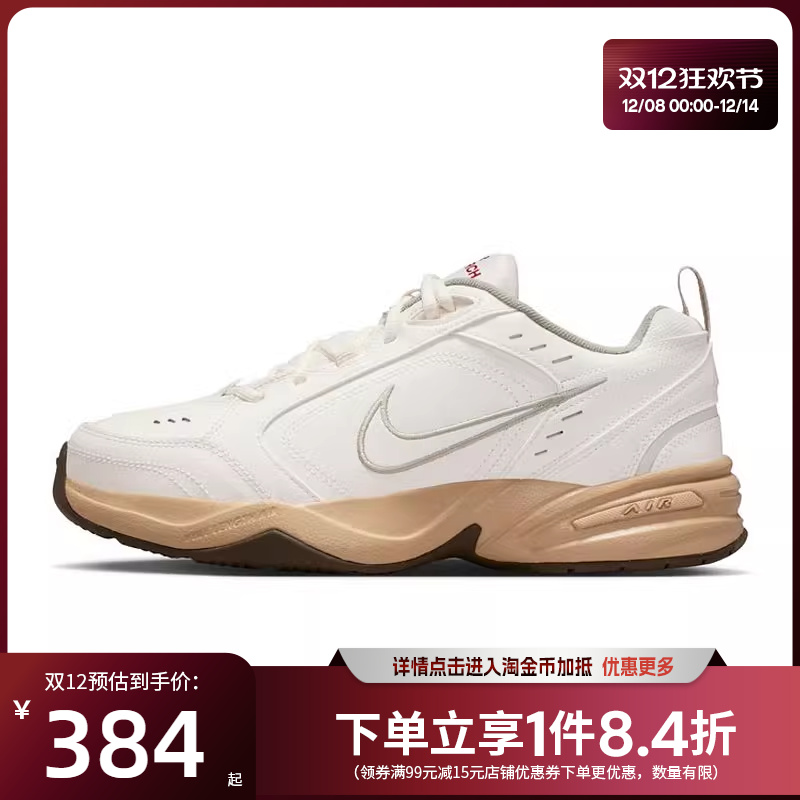 nike耐克运动训练跑步鞋