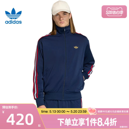 阿迪达斯运动休闲夹克外套