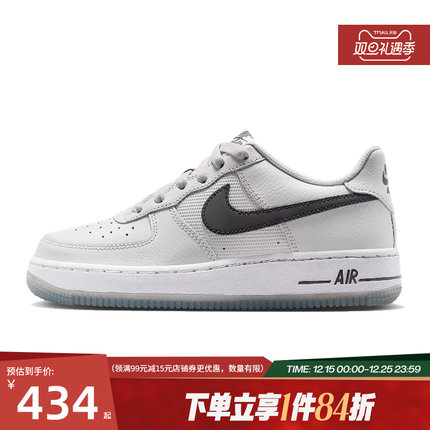 nike耐克新年款大童鞋AF1空军一号运动鞋休闲鞋板鞋IM6027-025