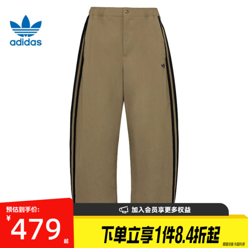阿迪达斯运动休闲长裤