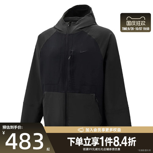 nike耐克运动休闲夹克外套