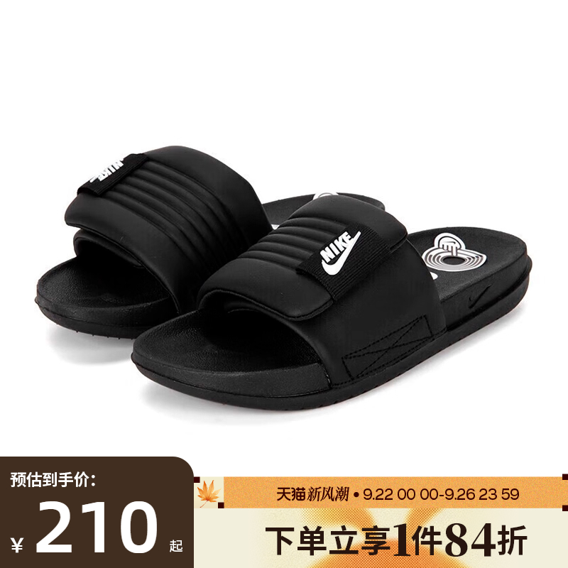 nike耐克女鞋OFFCOURT ADJUST SLIDE运动鞋拖鞋DV1033-002