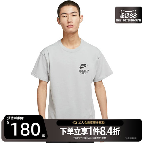 nike耐克运动训练休闲T恤