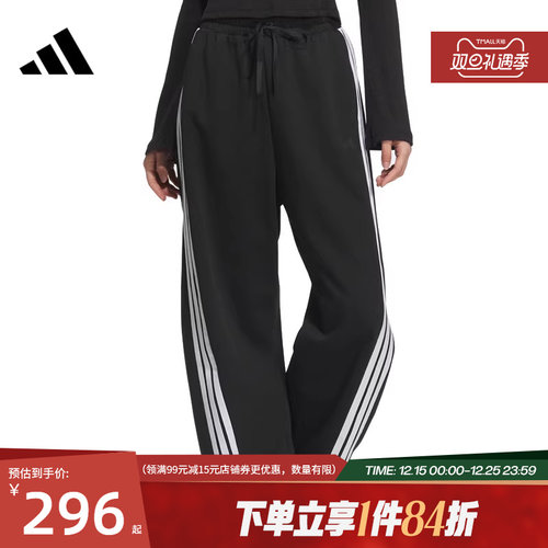 阿迪达斯运动休闲长裤