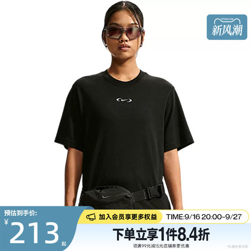 nike耐克运动训练休闲T恤