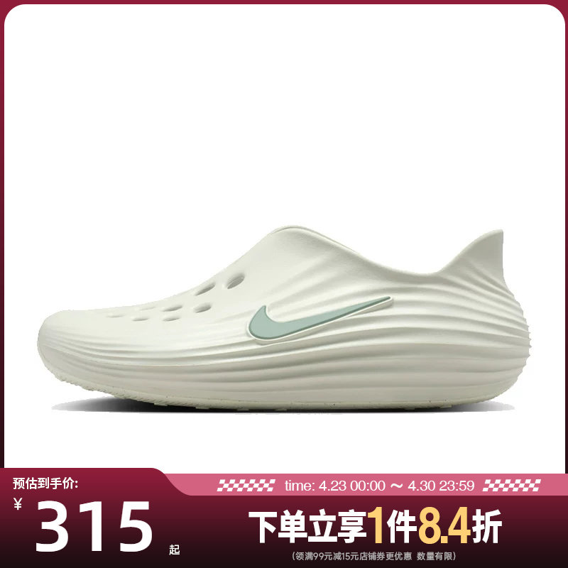 nike耐克夏季男鞋REACTX REJUVEN8一脚蹬洞洞运动凉鞋HV5060-005