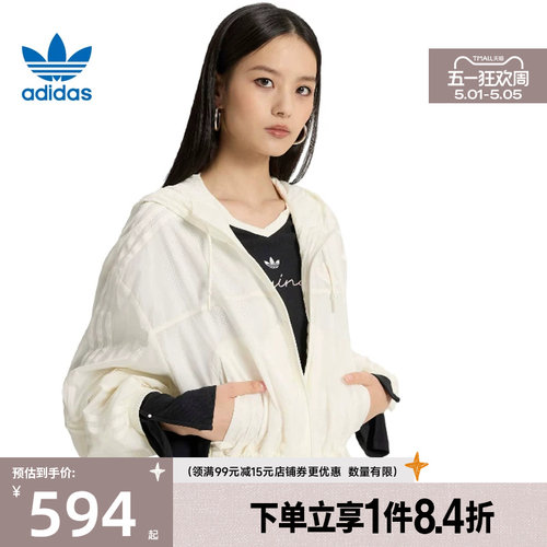 阿迪达斯运动休闲夹克外套