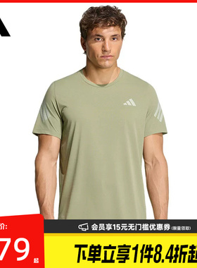 盛世长运adidas阿迪达斯夏季男子跑步运动休闲圆领短袖T恤HZ9567