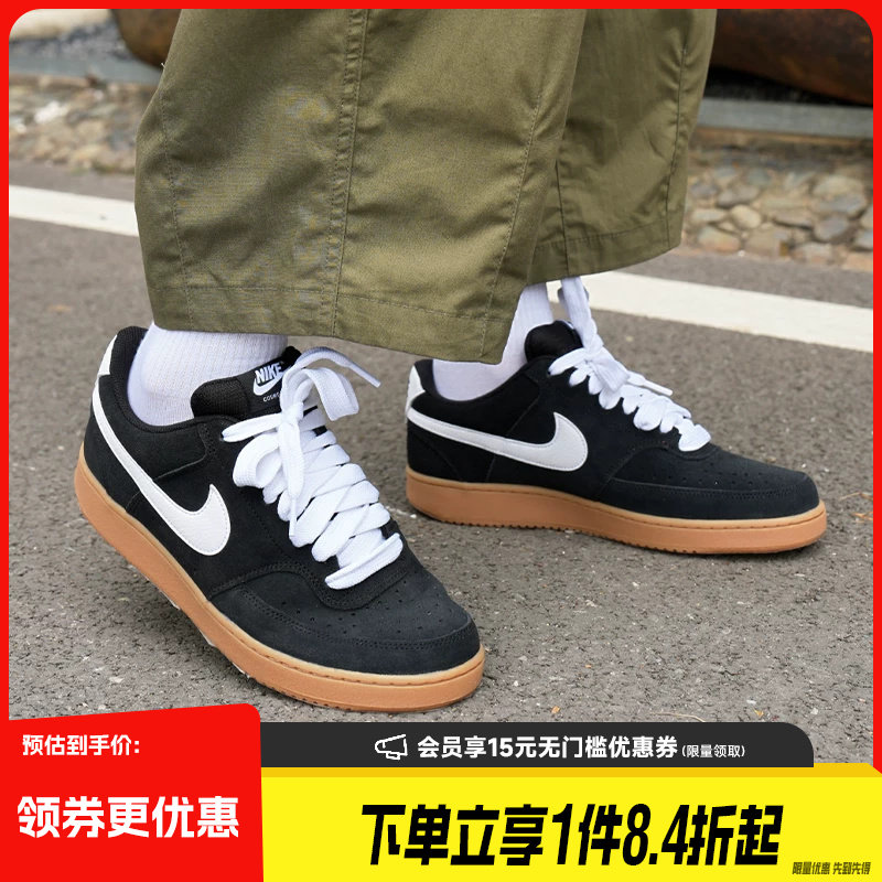 盛世长运nike耐克春季男鞋COURT VISION运动休闲鞋板鞋IO7727-001