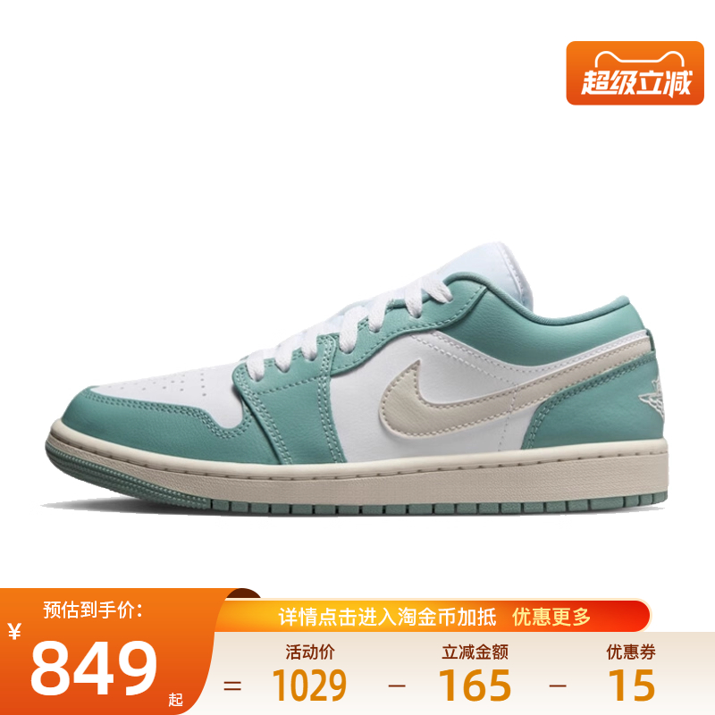 nike耐克运动鞋休闲鞋