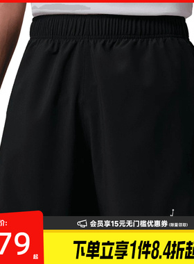 盛世长运nike耐克夏季男子JORDAN运动休闲五分裤短裤IF2161-010