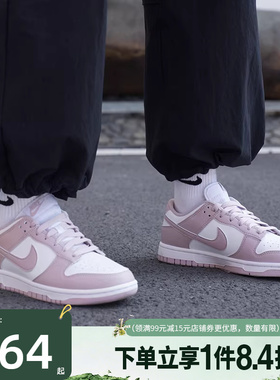 盛世长运nike耐克春季女鞋DUNK运动鞋休闲鞋板鞋IM6572-103