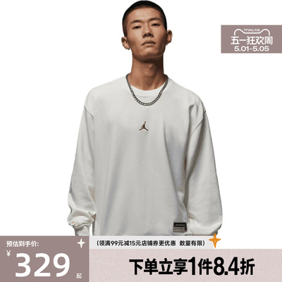 nike耐克运动休闲卫衣