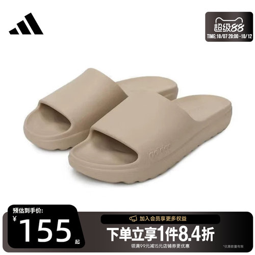 阿迪达斯运动鞋休闲拖鞋
