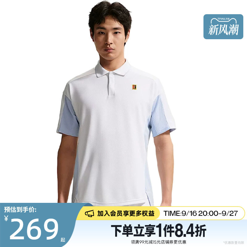 nike耐克运动训练休闲T恤