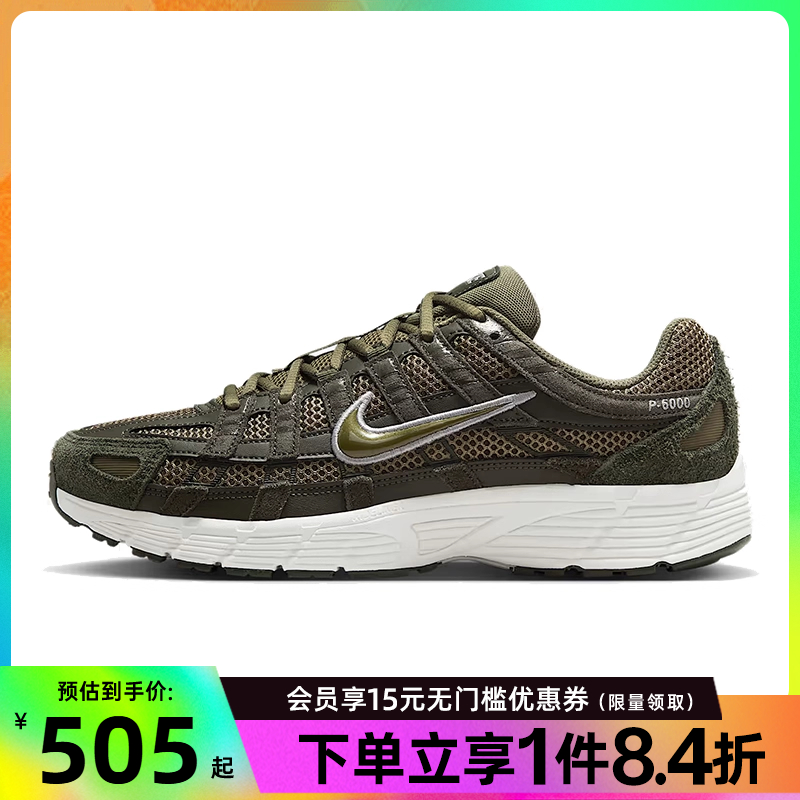 nike耐克夏季男鞋P-6000 SE运动鞋训练跑步鞋HF0015-301