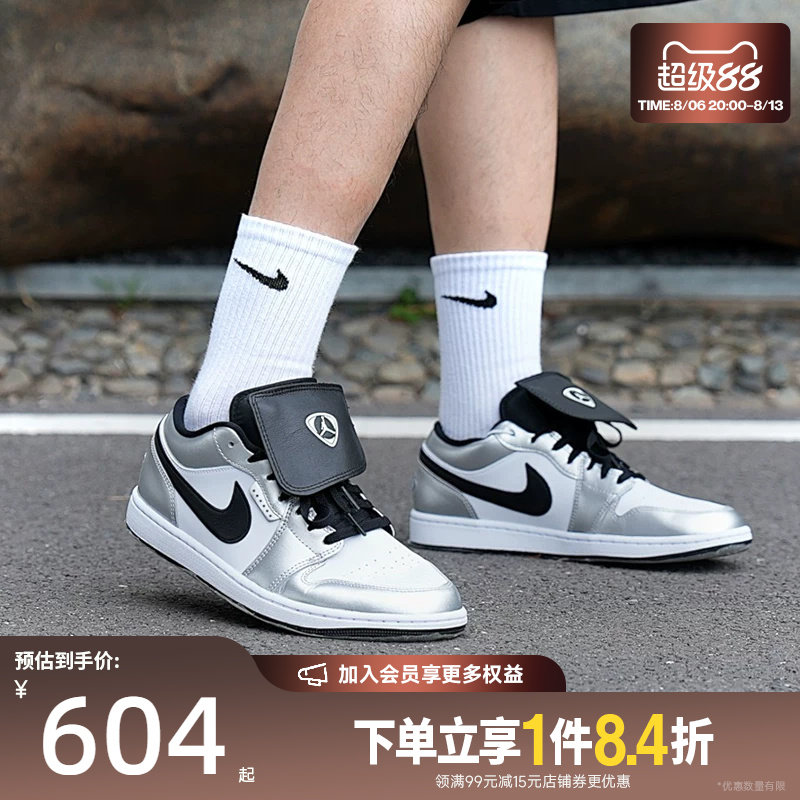盛世长运nike耐克夏季男鞋AIR JORDAN 1运动休闲篮球鞋IR2278-100