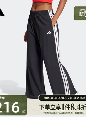 阿迪达斯官网夏季女子运动休闲长裤JE1306