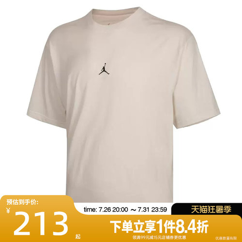 nike耐克运动训练休闲T恤