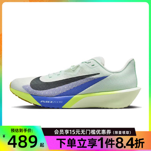 FV6040 盛世长运nike耐克夏男AIR 300 4运动跑步鞋 FLY ZOOM RIVAL