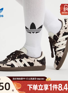 盛世长运阿迪达斯三叶草冬季男女鞋SAMBA OG运动鞋休闲鞋KK2238