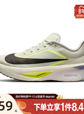 nike耐克春季新年款男鞋ZOOM FLY 6运动鞋训练跑步鞋FN8454-004