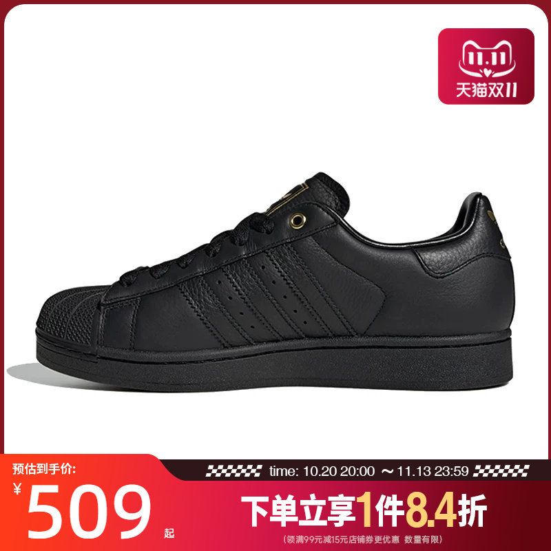 阿迪达斯运动鞋休闲鞋