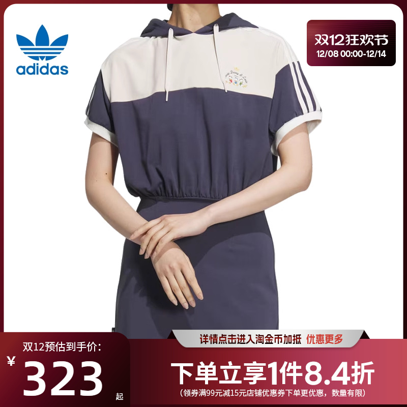 阿迪达斯运动休闲连衣裙