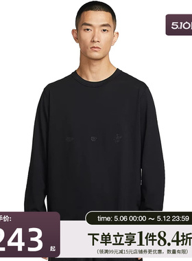 盛世长运nike耐克春季男子运动休闲圆领长袖T恤IF2130-010