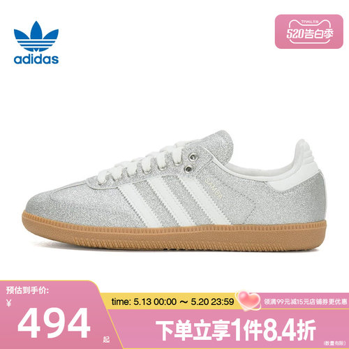 阿迪达斯运动鞋休闲鞋