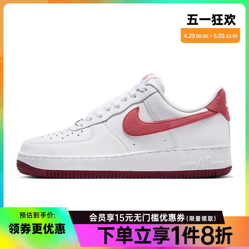 nike耐克女鞋AF1空军一号运动鞋休闲鞋板鞋FQ7626-100-封面