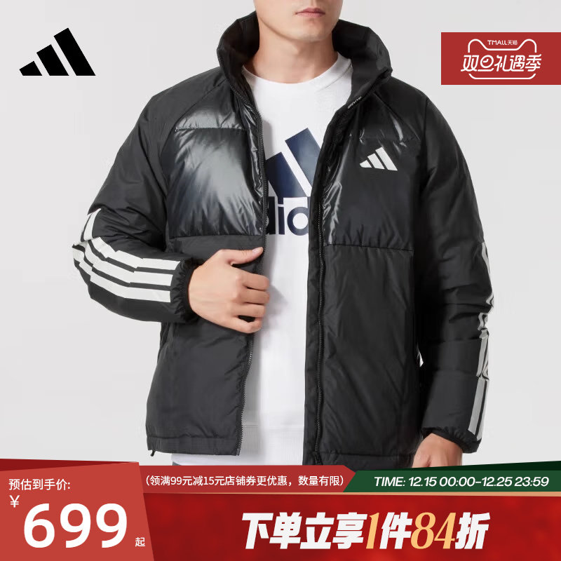 阿迪达斯官网冬季男子户外运动休闲羽绒服外套JG5923
