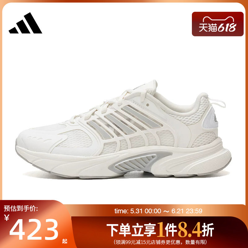 盛世长运阿迪达斯男女鞋CLIMACOOL清风运动鞋训练跑步鞋JQ4901