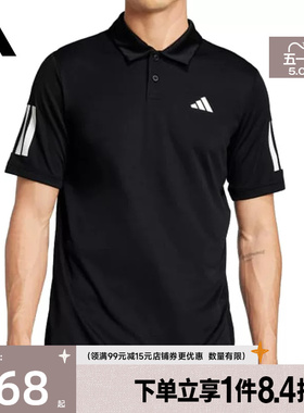 盛世长运阿迪达斯男子网球运动休闲短袖T恤POLO衫JG0985