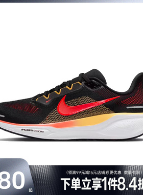 盛世长运nike耐克男鞋AIR ZOOM PEGASUS 41运动跑步鞋FD2722-016