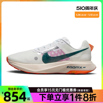 nike耐克运动训练跑步鞋