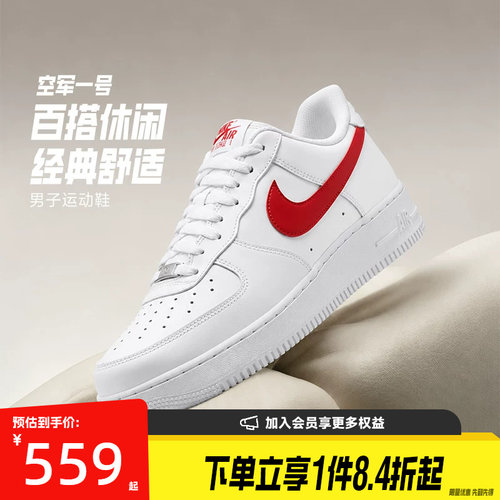nike耐克运动鞋休闲鞋