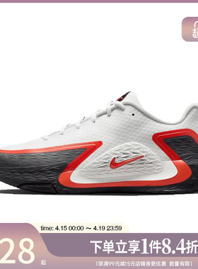 盛世长运nike耐克夏季男鞋S.T. GLOW EP运动鞋篮球鞋II2284-103