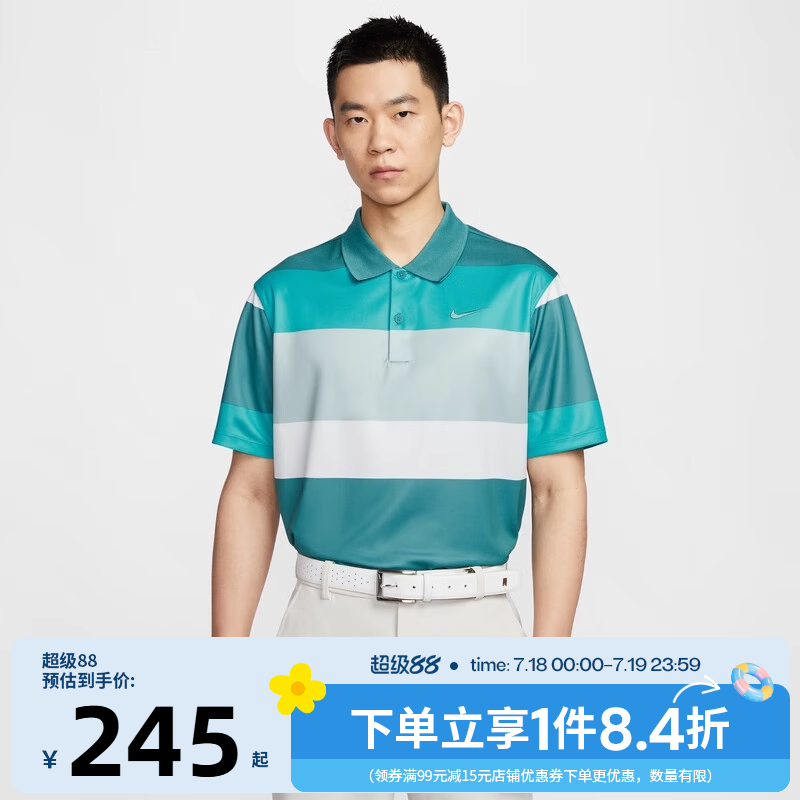 nike耐克运动训练休闲T恤